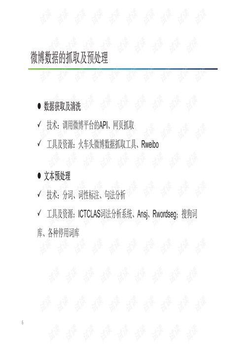 指尖传出的热情,时间维度下的情感波动解析-维持热情的秘诀-第1张图片-佛山资讯网 指尖传出的热情,时间维度下的情感波动解析-维持热情的秘诀-第1张图片-佛山资讯网