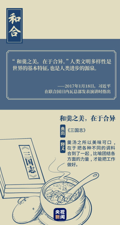 哈儿传奇电视剧:剧情解析与角色深度剖析-文化价值解读-第3张图片-佛山资讯网 哈儿传奇电视剧:剧情解析与角色深度剖析-文化价值解读-第3张图片-佛山资讯网