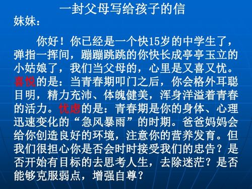 真爱禁区,情感雷区-恋爱关系中的敏感问题解析-第3张图片-佛山资讯网 真爱禁区,情感雷区-恋爱关系中的敏感问题解析-第3张图片-佛山资讯网