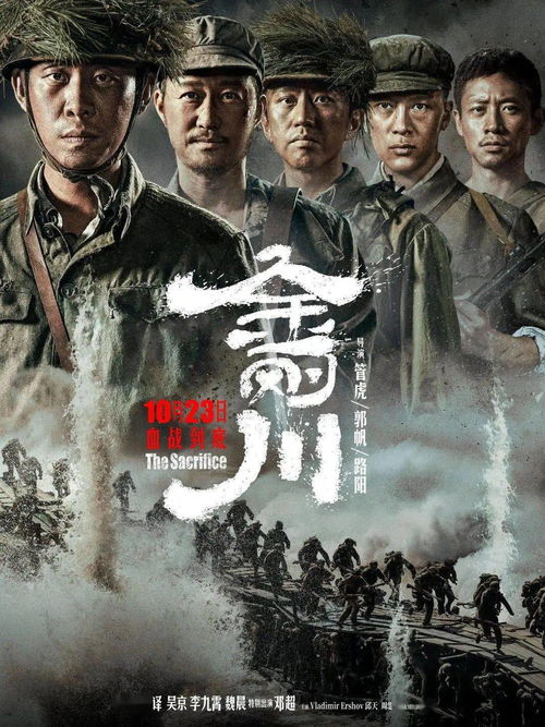 晚秋影院观影体验,季节性电影推荐-温馨享受指南-第2张图片-佛山资讯网
