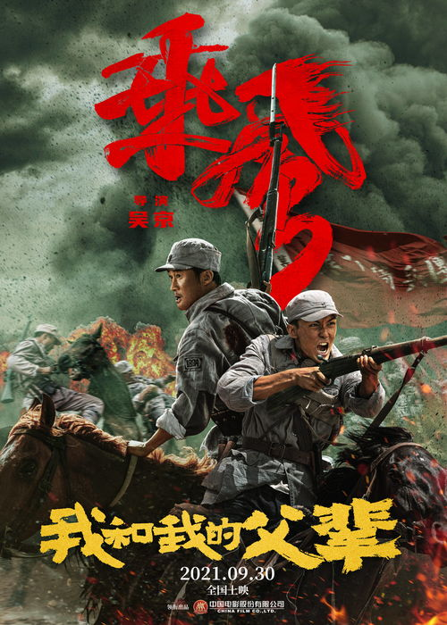 晚秋影院观影体验,季节性电影推荐-温馨享受指南-第4张图片-佛山资讯网