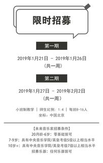 《中国好声音》影响力分析与成功秘诀-音乐选秀节目深度解析-第3张图片-佛山资讯网 《中国好声音》影响力分析与成功秘诀-音乐选秀节目深度解析-第3张图片-佛山资讯网