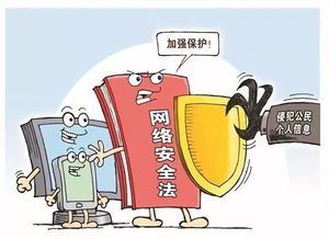 年轻表妹网络安全,个人信息保护策略-网络陷阱防范指南-第1张图片-佛山资讯网 年轻表妹网络安全,个人信息保护策略-网络陷阱防范指南-第1张图片-佛山资讯网