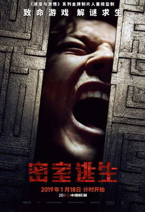 晚上观影指南,精选电影推荐-轻松愉悦的夜晚伴侣-第2张图片-佛山资讯网 晚上观影指南,精选电影推荐-轻松愉悦的夜晚伴侣-第2张图片-佛山资讯网