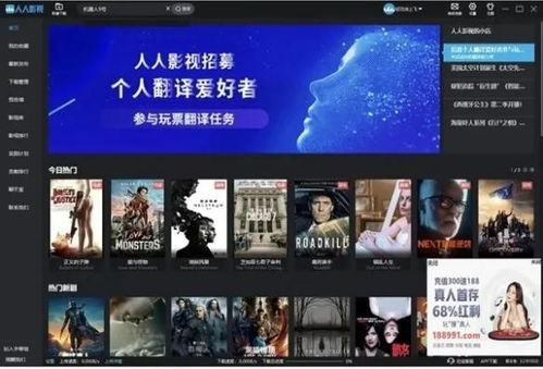 免费观看高清视频韩剧,享受视觉盛宴-资源搜索指南-第2张图片-佛山资讯网 免费观看高清视频韩剧,享受视觉盛宴-资源搜索指南-第2张图片-佛山资讯网