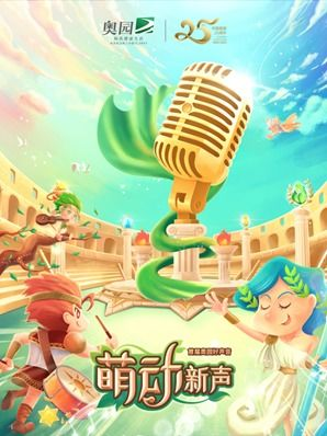 军师联盟在线观看全攻略-高清剧集观看指南-第1张图片-佛山资讯网 军师联盟在线观看全攻略-高清剧集观看指南-第1张图片-佛山资讯网