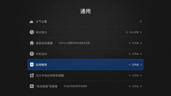 免费观影软件推荐与使用指南-享受高品质影视体验-第2张图片-佛山资讯网 免费观影软件推荐与使用指南-享受高品质影视体验-第2张图片-佛山资讯网