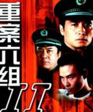 十部熬夜也要看的电视剧,剧情紧凑到停不下来-精选剧集盘点-第4张图片-佛山资讯网 十部熬夜也要看的电视剧,剧情紧凑到停不下来-精选剧集盘点-第4张图片-佛山资讯网