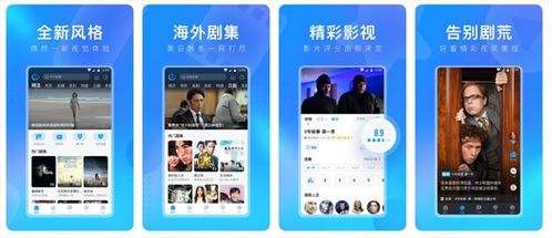 无需会员的追剧软件推荐-免费观影新选择-第2张图片-佛山资讯网 无需会员的追剧软件推荐-免费观影新选择-第2张图片-佛山资讯网