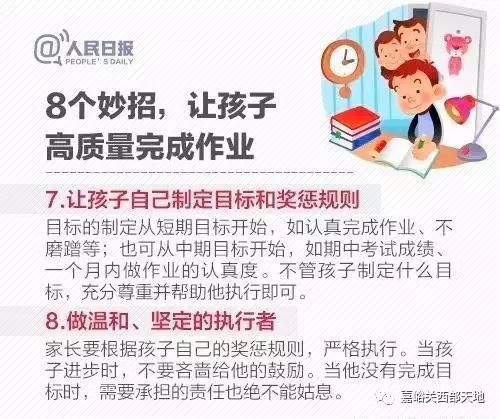 汪汪队立大功中文版免费全集观看指南-在线资源盘点-第5张图片-佛山资讯网 汪汪队立大功中文版免费全集观看指南-在线资源盘点-第5张图片-佛山资讯网