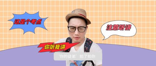邓彩欣在《非诚勿扰》的情感魅力与成功相亲策略-节目嘉宾深度解析-第1张图片-佛山资讯网
