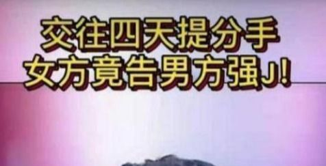 邓彩欣在《非诚勿扰》的情感魅力与成功相亲策略-节目嘉宾深度解析-第5张图片-佛山资讯网