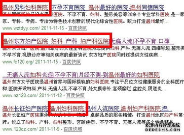关键词优化策略,提升网站排名-SEO深度解析-第1张图片-佛山资讯网