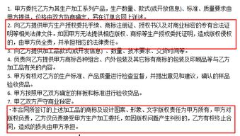 《烈焰之武庚纪》电视剧免费观看全解析-线上平台一览与观影技巧分享-第2张图片-佛山资讯网