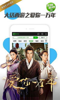 《烈焰之武庚纪》电视剧免费观看全解析-线上平台一览与观影技巧分享-第4张图片-佛山资讯网