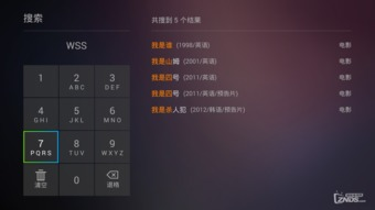 《烈焰之武庚纪》电视剧免费观看全解析-线上平台一览与观影技巧分享-第3张图片-佛山资讯网