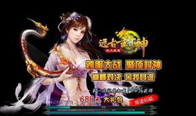 封神英雄榜第一部,经典神话剧剧情解析与文化内涵探究-第5张图片-佛山资讯网 封神英雄榜第一部,经典神话剧剧情解析与文化内涵探究-第5张图片-佛山资讯网