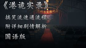 2019中文电影精选,探索最好看的大全电影-光影盛宴回顾-第1张图片-佛山资讯网 2019中文电影精选,探索最好看的大全电影-光影盛宴回顾-第1张图片-佛山资讯网