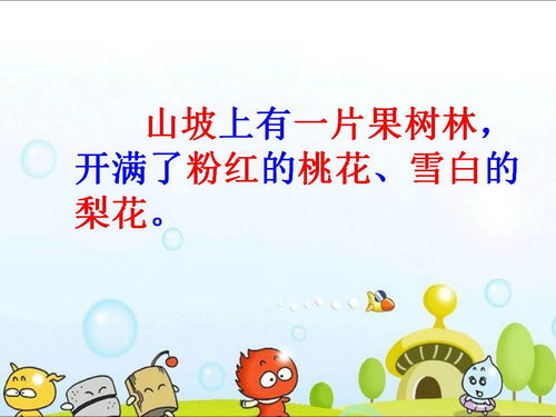 品尝小豆豆的童年记忆-细腻口感解析-第3张图片-佛山资讯网 品尝小豆豆的童年记忆-细腻口感解析-第3张图片-佛山资讯网