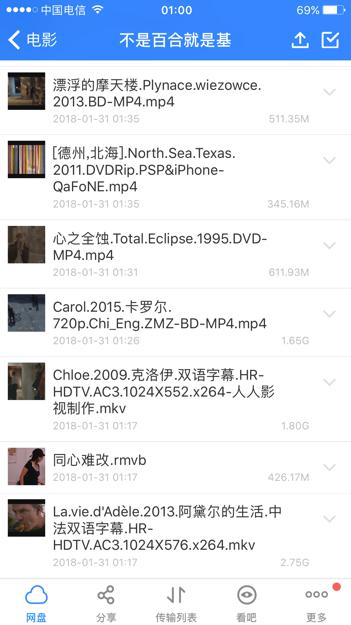 中文字幕2018免费版与2019免费版-获取高质量字幕资源的完整指南-第3张图片-佛山资讯网