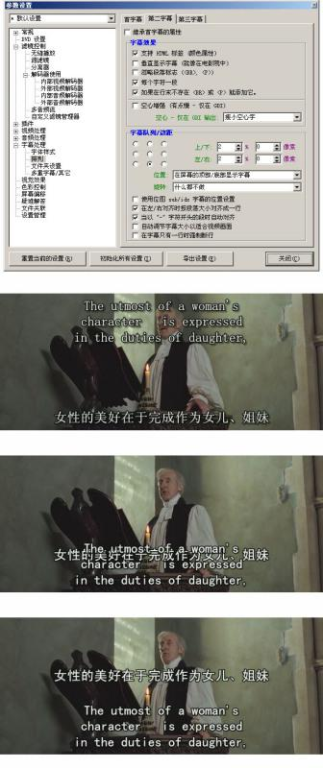 中文字幕2018免费版与2019免费版-获取高质量字幕资源的完整指南-第4张图片-佛山资讯网