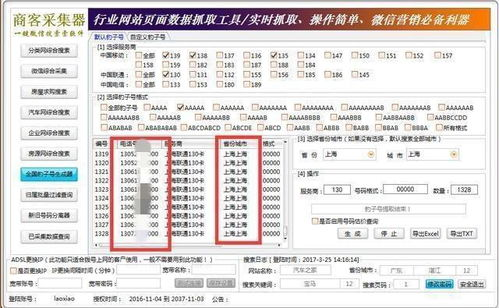 免费观看电视剧电影,合法途径与高质量体验-网络观影指南-第4张图片-佛山资讯网 免费观看电视剧电影,合法途径与高质量体验-网络观影指南-第4张图片-佛山资讯网
