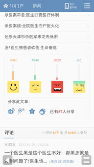 猪八戒网,全方位解析在线服务交易-高效利用指南-第4张图片-佛山资讯网 猪八戒网,全方位解析在线服务交易-高效利用指南-第4张图片-佛山资讯网