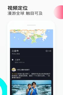免费的短视频app大全下载安装-畅享精彩短视频生活-第1张图片-佛山资讯网