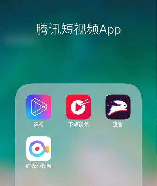 免费的短视频app大全下载安装-畅享精彩短视频生活-第3张图片-佛山资讯网