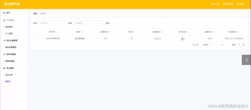日本字幕MV高清在线观看指南-提升观影体验-第2张图片-佛山资讯网 日本字幕MV高清在线观看指南-提升观影体验-第2张图片-佛山资讯网