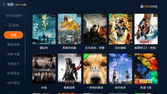 高清电影下载,安全高效的选择与策略-观影体验升级指南-第4张图片-佛山资讯网