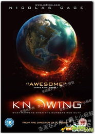 奇幻电影,魅力无穷-类型特点与创作解析-第1张图片-佛山资讯网