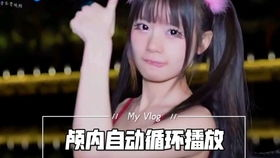探索日本MV的魅力，精选最好看的日本音乐视频-第2张图片-佛山资讯网