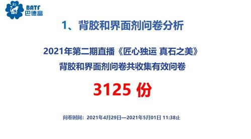 双夫1v2现代情感模式解析-心理动机与社会影响-第5张图片-佛山资讯网