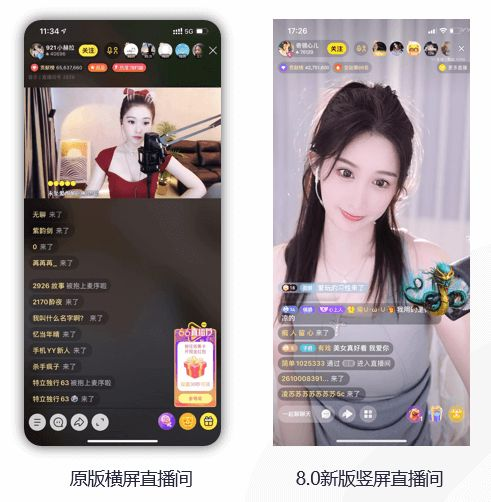 yy直播,全方位互动体验-直播平台优势解析-第3张图片-佛山资讯网 yy直播,全方位互动体验-直播平台优势解析-第3张图片-佛山资讯网