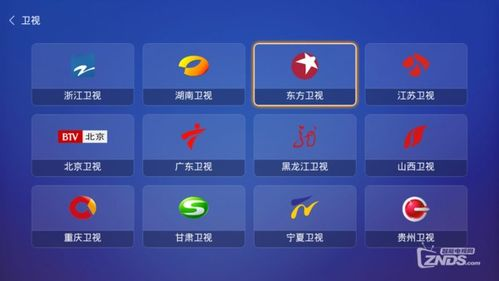 高清视频免费播放动漫,合法途径与优质体验指南-第4张图片-佛山资讯网 高清视频免费播放动漫,合法途径与优质体验指南-第4张图片-佛山资讯网