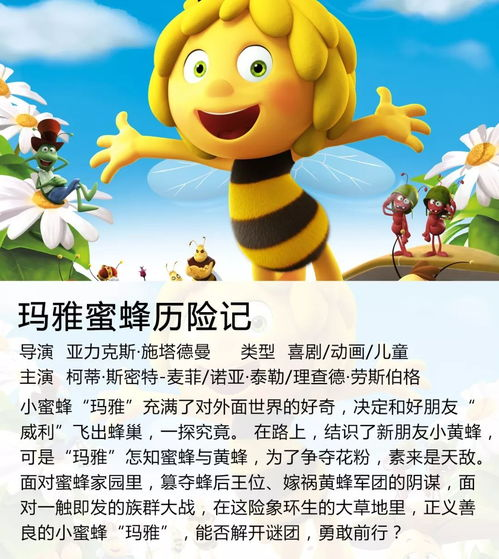 达达兔影视，高清资源与便捷观影体验-使用优化指南-第4张图片-佛山资讯网