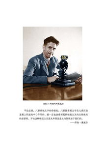 狂野的爱:激情与理智的平衡解析-第3张图片-佛山资讯网 狂野的爱:激情与理智的平衡解析-第3张图片-佛山资讯网