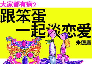 《乡村爱情第一部》:田园生活的温馨与感动-乡村故事的魅力剖析-第4张图片-佛山资讯网 《乡村爱情第一部》:田园生活的温馨与感动-乡村故事的魅力剖析-第4张图片-佛山资讯网