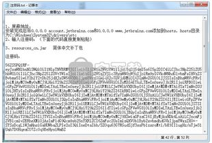 日本中文字幕中文翻译歌词解析与获取方法-第5张图片-佛山资讯网 日本中文字幕中文翻译歌词解析与获取方法-第5张图片-佛山资讯网