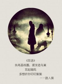经典爱情诗句精选-感受诗意中的浪漫与哀愁-第3张图片-佛山资讯网 经典爱情诗句精选-感受诗意中的浪漫与哀愁-第3张图片-佛山资讯网