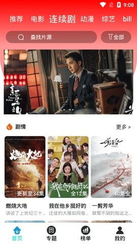9277电影在线观看,高清影片随心所欲-观影指南-第2张图片-佛山资讯网 9277电影在线观看,高清影片随心所欲-观影指南-第2张图片-佛山资讯网