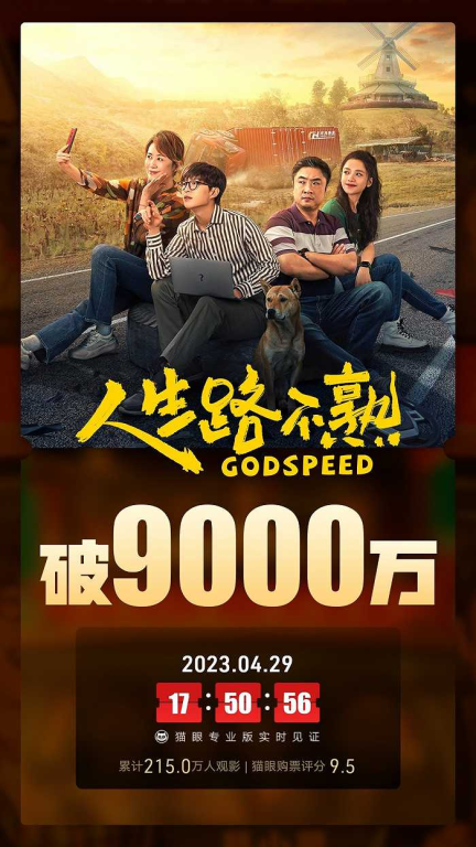 9277电影在线观看,高清影片随心所欲-观影指南-第3张图片-佛山资讯网 9277电影在线观看,高清影片随心所欲-观影指南-第3张图片-佛山资讯网