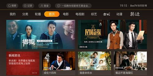 免费视频在线观看高清频道,掌握技巧轻松实现-全方位解析-第2张图片-佛山资讯网