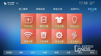 大地影院神马高清技术解析-提升观影体验的新篇章-第1张图片-佛山资讯网