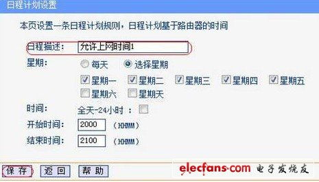 合法途径观看《天乩之白蛇传说》电视剧-安全观影指南-第5张图片-佛山资讯网 合法途径观看《天乩之白蛇传说》电视剧-安全观影指南-第5张图片-佛山资讯网