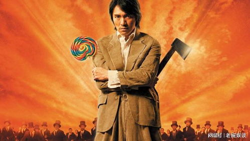 10部让人笑成傻子的电影-喜剧盛宴盘点-第2张图片-佛山资讯网