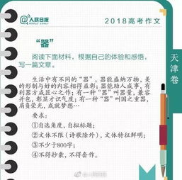关键词优化策略,提升网站排名-内容撰写深度解析-第2张图片-佛山资讯网 关键词优化策略,提升网站排名-内容撰写深度解析-第2张图片-佛山资讯网