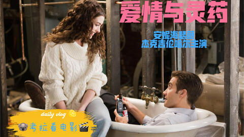 爱情与灵药-情感需求与生理健康的平衡解析-第4张图片-佛山资讯网