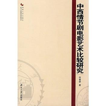 隋唐英雄3全集完整版-剧情解析与角色赏析-第3张图片-佛山资讯网